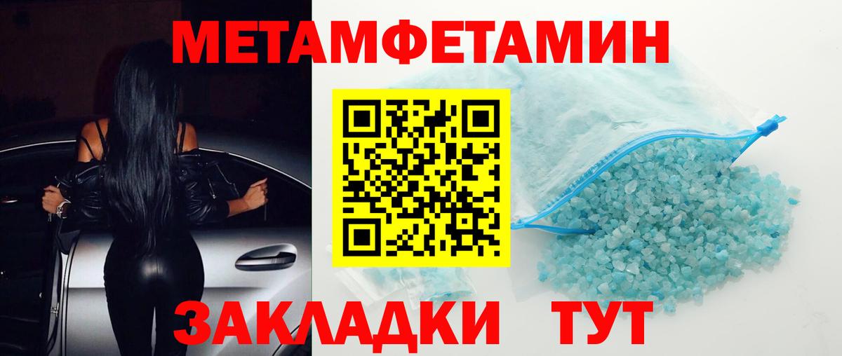 Amphetamine  Вход с VPN  ссылка на мегу онион  Amphetamine 98%  Минусинск 