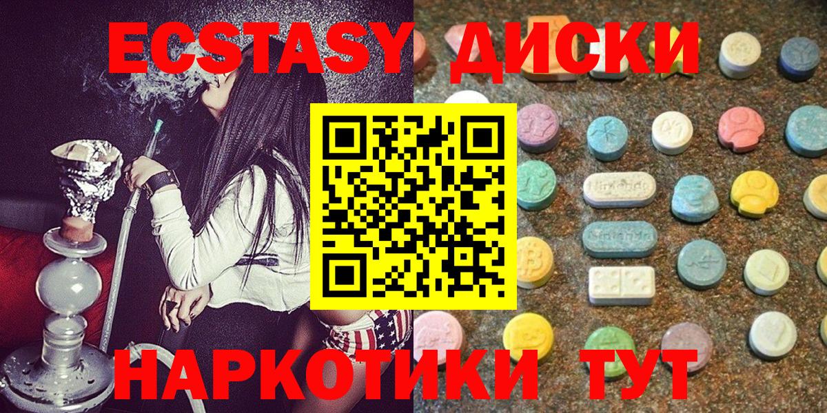 Ecstasy Philipp Plein Минусинск