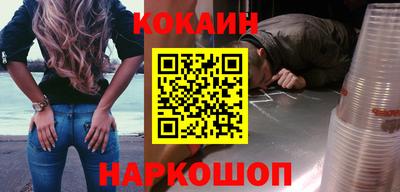 мяу мяу кристалл Будённовск
