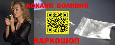 спиды Шелехов