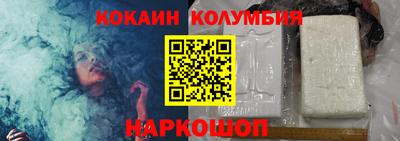 мяу мяу кристалл Будённовск