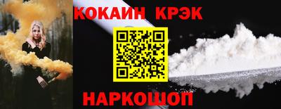 мяу мяу кристалл Будённовск