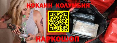 мяу мяу кристалл Будённовск