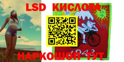 мяу мяу кристалл Будённовск