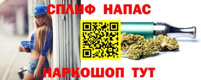 мяу мяу кристалл Будённовск