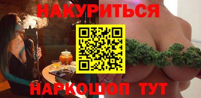мяу мяу кристалл Будённовск