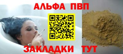 apvp Бузулук