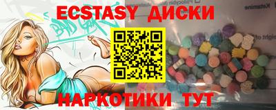 таблы Шахты
