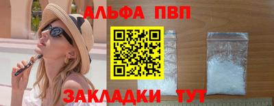 apvp Бузулук