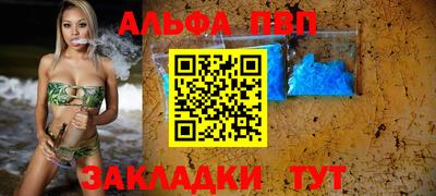 apvp Бузулук