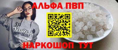 apvp Бузулук
