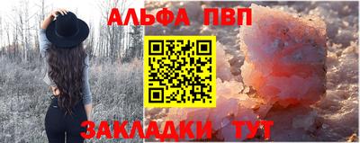 apvp Бузулук