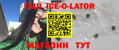 мяу мяу кристалл Будённовск