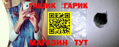 мяу мяу кристалл Будённовск