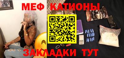 мяу мяу кристалл Будённовск