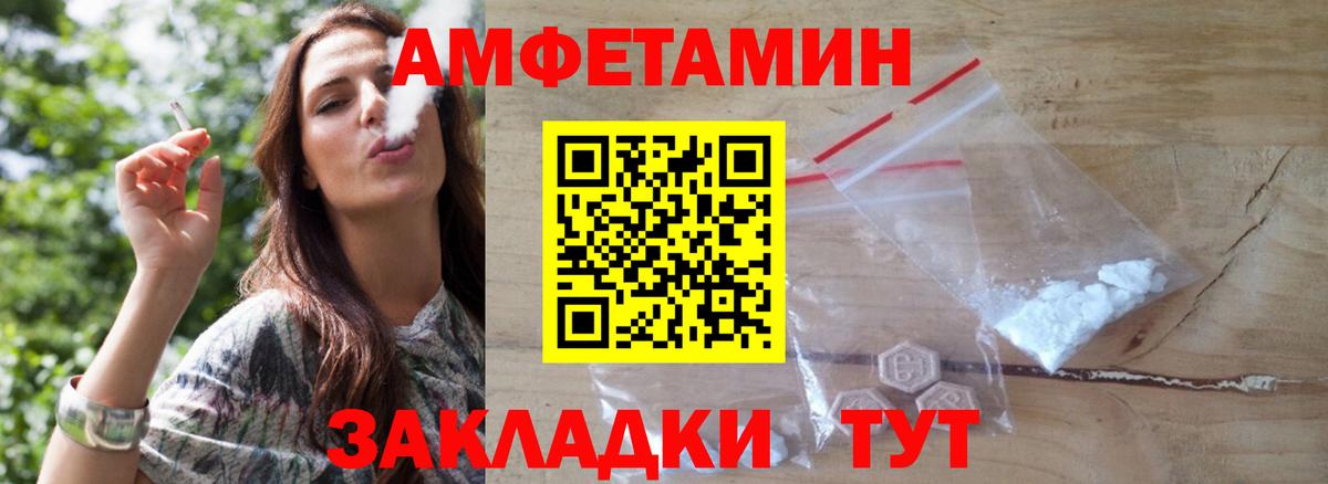 Первитин мет Минусинск