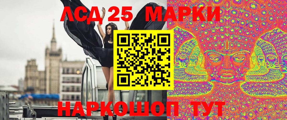 Марки N-bome 1,8мг  Вход с VPN  Марки N-bome  Минусинск 