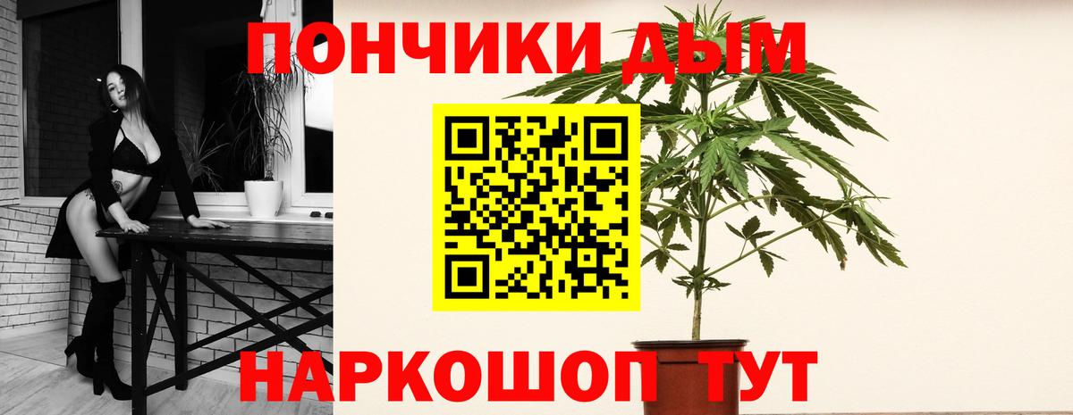 Конопля LSD WEED  Бошки марихуана конопля  Вход с VPN  Минусинск  Конопля гибрид 